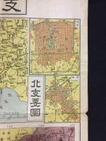 古地図『支那事局要図』昭和12年 朝日新聞社 彩色 78×54
