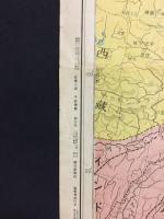 古地図『支那事局要図』昭和12年 朝日新聞社 彩色 78×54