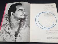 パンフレット「ドン・ジョヴァンニ」1952年 来日公演プログラム 日比谷公会堂 16P Opera Don Giovanni オペラ 資料
