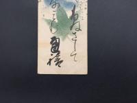 短冊「東久世通禧（ひがしくぜ みちとみ)」明治期 肉筆 尊王攘夷派公卿 茶人 和歌 短歌 (竹亭 古帆軒