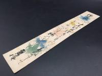 短冊「東久世通禧（ひがしくぜ みちとみ)」明治期 肉筆 尊王攘夷派公卿 茶人 和歌 短歌 (竹亭 古帆軒