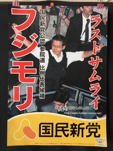 Amazon.co.jp: 掛軸 四箇格言 享保13年 墨筆 大幅軸 源右大臣