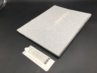 古書 現代日本書法集成/木村知石/書法 昭和57年 尚学図書/出版 書家 書道 楷/行/草/臨 大型本 保存良好