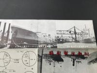パンフレット「川崎港 川崎市港湾部」昭和31年度資料 統計 古写真 レトロ 古書 大工業港 神奈川県
