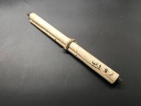 掛軸 木版彩色 弘法大師 仏画 明治期 梵字 真言宗 戦前