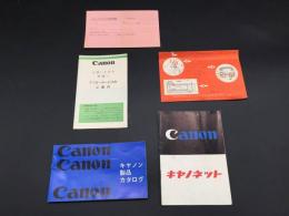 キャノン製品カタログ キャノネット/他 冊子 取説書 カタログ Canon カメラ 資料 レトロ