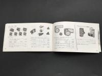 キャノン製品カタログ キャノネット/他 冊子 取説書 カタログ Canon カメラ 資料 レトロ
