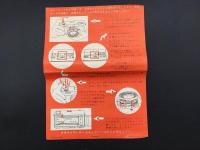 キャノン製品カタログ キャノネット/他 冊子 取説書 カタログ Canon カメラ 資料 レトロ