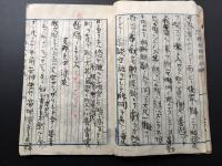 作文帳 昭和中期 肉筆 20丁 高等四学年 授業 国語 日記