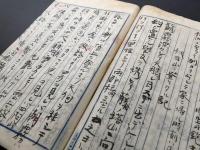 作文帳 昭和中期 肉筆 20丁 高等四学年 授業 国語 日記