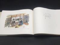 古書 工芸本「名作自選 日本現代文学館 武者小路実篤 その妹 愛慾」昭和47年 ほるぷ出版 大型本 布張り函入 印刷物 214P