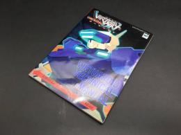 古書 セガサターン 攻略本「電脳戦機バーチャロン」1997年初版 Vジャンプブックス 集英社 美品