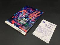 古書 セガサターン 攻略本「電脳戦機バーチャロン」1997年初版 Vジャンプブックス 集英社 美品