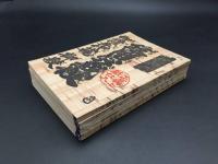 和本『伽羅先代萩/政岡忠義の段・艶容女舞衣/三勝半七酒屋の段』各解説本付 計4冊 昭和3年 浄瑠璃 歌舞伎 儀太夫