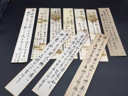 短冊 １０枚まとめて 肉筆 時代不明 キリスト教 聖書 福音書 短歌