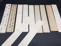 短冊 １０枚まとめて 肉筆 時代不明 キリスト教 聖書 福音書 短歌