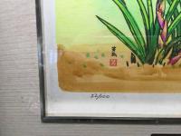 リトグラフ 合田芳弘「春蘭」22/100 額装 版画 日本芸術協会常任理事