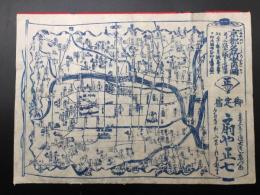 古地図 木版画「京都名所案内図」幕末～明治 扇や正七 三條大橋 御定宿 道中絵図 鳥瞰図