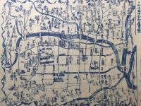 古地図 木版画「京都名所案内図」幕末～明治 扇や正七 三條大橋 御定宿 道中絵図 鳥瞰図