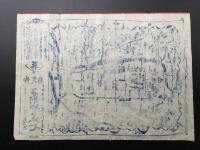 古地図 木版画「京都名所案内図」幕末～明治 扇や正七 三條大橋 御定宿 道中絵図 鳥瞰図