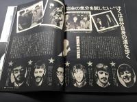 雑誌「GORO」昭和51年10月号 木之内みどりピンナップ付 篠山紀信激写 リンゴスターインタビュー ソ連ミグ25 世界の名車/他