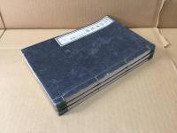 和本 『改正増補 物理階梯』 全3冊揃 片山淳吉/著 明治9年 科学 理科 天体 絵入