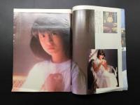 雑誌「GORO」昭和55年12月号 倉田まり子ピンナップ付 河合奈保子/篠山紀信激写 浅野温子/他