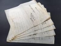 古文書「貸金催促之訴状」明治6年 肉筆 信濃国更科郡 資料