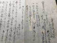 古文書「貸金催促之訴状」明治6年 肉筆 信濃国更科郡 資料