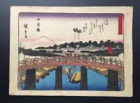 木版画 歌川広重「佐野喜版 東海道五十三次 狂歌入東海道/狂歌東海道」56枚 大正期復刻版