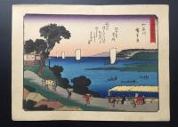 木版画 歌川広重「佐野喜版 東海道五十三次 狂歌入東海道/狂歌東海道」56枚 大正期復刻版