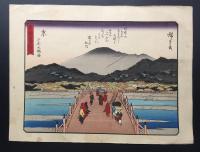 木版画 歌川広重「佐野喜版 東海道五十三次 狂歌入東海道/狂歌東海道」56枚 大正期復刻版