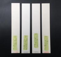 【工芸品】短冊 夏目漱石 春夏秋冬４枚 大塚巧芸社 裏に読み有 小説家 文豪 俳句 和歌 復刻