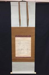 【複製】掛軸 良寛「良寛和尚筆人物画讃」紙本 和歌 人物画 江戸時代の僧 歌人 越後の人 読み有 共箱