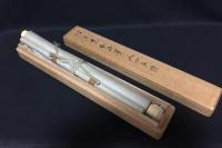 【複製】掛軸 良寛「良寛和尚筆人物画讃」紙本 和歌 人物画 江戸時代の僧 歌人 越後の人 読み有 共箱