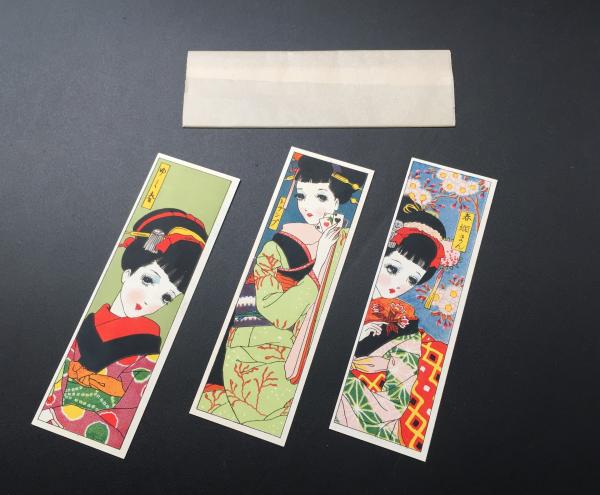 古書 豆本 棟方志功/著「哀しき父と悲しき母の物語」昭和44年 緑