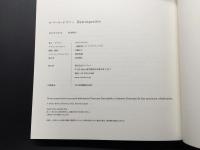 写真集 ロベール・ドアノー Retrospective 2012年初版 フランスの写真家 191P