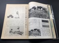 古書「日本カメラ増刊 引伸をマスターする」昭和42年9月 200P