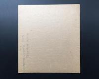 色紙 小笠原三九郎「中道」肉筆 書 落款 明治18年生～昭和42年 商工大臣/農林大臣/通商産業大臣/大蔵大臣 愛知県出身