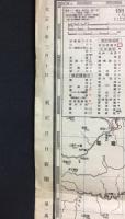 古地図「実測武相交通地図」大正10年3月 東京日日新聞/発行 53×78

