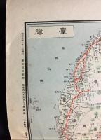 古地図「最新大日本鐡道地図」昭和5年 東京日日新聞/発行 78×108