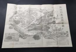 古地図「上州四萬温泉場全図」昭和4年 印刷物 群馬県 四万温泉 温泉街 効能 鳥瞰図 戦前
