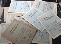 地券 岩代國安積郡 70枚 明治11年～ 福島縣 農地開拓 地租改正 大日本帝國政府 証券 資料