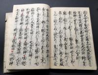 写本「神社仏閣捜」3冊揃 慶應2年 肉筆 神社仏閣巡礼の記録 社寺史