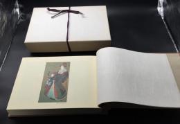 画集 春画本「浮世絵秘画の魅惑」巻頭序文/杏林庵山人 カラー図版/白黒図版 浮世絵師略伝/年表付 大型肉厚本 絵師多数 ケース入
