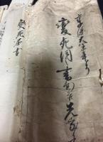 古文書一括 世田谷順正寺「変死調書等」42通 肉筆 江戸時代
