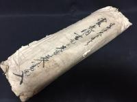 古文書一括 世田谷順正寺「変死調書等」42通 肉筆 江戸時代
