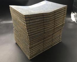 和本「前太平記」全21冊揃(目録～一巻～四十巻合本) 江戸時代 藤元元撰/著 奥付無 古典籍軍記物

