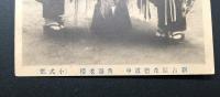 郵便はがき「新吉原花魁道中 角海老棲 小武部」大正期 古写真 白黒写真 遊郭 遊女 花魁 女郎 戦前
