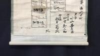 古文書 京都伏水第八區竹中町 古地図 区分図 見取図 明治5年 肉筆
